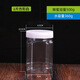 潤華年1斤500g蜂蜜塑料瓶pet加厚透明食品干果包裝瓶 密封帶內蓋儲物瓶 1斤方形白蓋 10個(gè)