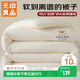 無(wú)印良品A類(lèi)面料10%大豆纖維被子家用秋冬被芯雙人保暖冬被褥200*230cm6斤