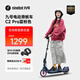 九號（Ninebot）電動(dòng)滑板車(chē)C2pro  滑板車(chē)九號電動(dòng)車(chē)迷你便攜體感車(chē)可折疊雙輪電動(dòng)車(chē) C2pro 藍粉色