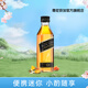 尊尼獲加黑方黑牌12年 蘇格蘭調和型威士忌 洋酒 黑牌50ml