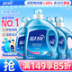 藍月亮亮白洗衣液 薰衣草香 2.75kg瓶+1kg瓶*3 護色增艷 潔凈去污易漂洗