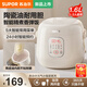 蘇泊爾（SUPOR）陶瓷油內膽 小型迷你電飯煲1.6升 家用電飯鍋1-2人 智能多功能煮飯鍋F16F55 微壓 米白色 1.6L