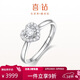 喜鉆生日禮物鉑金鉆戒女心形一克拉效果H色天然鉆石戒指求婚鉆戒