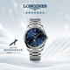 浪琴（LONGINES）瑞士手表 名匠系列月相腕表 月相男士鋼帶機械表 L29094976
