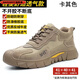 NAOISKEY?腦斯基勞保鞋男鋼包頭防砸防刺穿防護鞋軟底耐磨防滑透氣防臭工地安全鞋 sht四季款防砸防刺 42