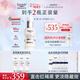 優(yōu)色林（Eucerin）第二代光引精華30ml 美白淡斑精華護膚品熱門(mén)商品女神節38節禮物