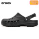 卡駱馳（CROCS）洞洞鞋檀健次同款男鞋女鞋夏季新款戶(hù)外沙灘鞋情侶涼鞋拖鞋 10126-001貝雅/黑色（尺碼偏大） 42 -43(270mm)