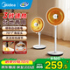 美的（Midea）小太陽(yáng)電熱取暖器家用辦公室用 2025新款陶瓷發(fā)熱電暖器臺地兩用低噪暗光烤火寵物取暖器傾倒斷電 【3秒速熱 左右搖頭】臺地兩用 NPS-NJ