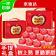 京地達阿克蘇冰糖心蘋(píng)果水果新疆富士禮盒凈重8斤單果300g+源頭直發(fā)包郵