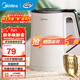 美的（Midea）電水壺熱水壺 大容量家用燒水壺 雙層防燙 不銹鋼無(wú)縫內膽 大功率快速燒水沸騰年貨 1.5L 【316L母嬰材質(zhì)】102-PRO