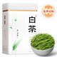 七春2026新茶安吉珍稀白茶 明前綠茶浙江罐裝茶葉禮盒冷泡茶125g