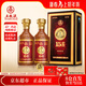 五糧液15醬50版53度醬香型白酒高端年貨禮盒500mL*2瓶過(guò)年送禮 商務(wù)宴請