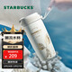 星巴克（Starbucks）人魚(yú)保溫保冷杯不銹鋼水杯子510ml咖啡泡茶杯男女士情人節禮物