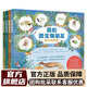 中國植物很高興認識你全4冊中國動(dòng)物4冊【多版本自選】我的微生物朋友 DK生物大百科 童書(shū)自然科普繪本自然圖鑒兒童課外書(shū)籍家門(mén)外的自然課 （微生物）我的微生物朋友4冊