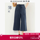 佐丹奴裙褲女彈力棉薄款顯瘦闊腿褲松緊腰女式七分褲05425327