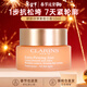 嬌韻詩(shī)（CLARINS）煥顏緊致彈力面霜彈簧霜補水保濕飽滿(mǎn)提拉緊膚抗皺 彈簧日霜 50ml 【所有膚質(zhì)】