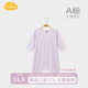 Aengbay昂貝 莫代爾嬰兒睡衣秋季家居服寶寶連體衣睡袍新生兒睡袋薄款 淺紫 90cm