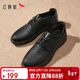 紅蜻蜓皮鞋男春夏款時(shí)尚潮流運動(dòng)系帶男鞋軟底休閑鞋子WTA41121黑色43