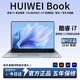 HUIWEI國行【官方補貼30%】2026款筆記本電腦酷睿i7高性能金屬輕薄本網(wǎng)課學(xué)習設計商務(wù)辦公游戲學(xué)生手提 【AI終端】酷睿i7【11代獨顯+3A大作+指紋】 32G運行+1T超速硬盤(pán)