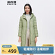 波司登冬90鵝絨羽絨服女輕薄長(cháng)款連帽束腰氣質(zhì)顯瘦外套B30134172