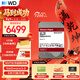 西部數據（WD）NAS機械硬盤(pán) WD Red Pro西數紅盤(pán) 22TB 7200轉512MB SATA CMR垂直 NAS專(zhuān)用硬盤(pán) 3.5英寸 WD221KFGX