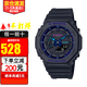 卡西歐（CASIO） 手表新款G-SHOCK數碼指針系列賽博制霸藍色防水運動(dòng)男表 農家橡樹(shù)GA-2100VB-1A