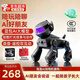 爸爸衛士 DADDY GUARD1-3歲兒童新年禮物益智玩具6-8歲AI智能機器狗人男孩女孩生日禮物 科技灰【接入三大AI模型】AI對話(huà)特技機器狗 機械狗仿生人遙控汽車(chē)早教益智新年禮物過(guò)年春節玩具