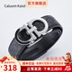Caluom Kaiol品牌皮帶男真皮自動(dòng)扣男士腰帶頭層牛皮商務(wù)褲帶情人節禮物送男友 可指定尺碼/80148A銀色/專(zhuān)柜禮盒 115cm -130cm默認隨機發(fā)出（可修剪）