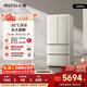 小吉（MINIJ）復古508L法式多門(mén)冰箱除菌干濕分儲變溫低噪一級能效風(fēng)冷大容量奶酪白BCD-JF508WB PLUS國家補貼