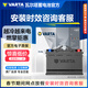 瓦爾塔（VARTA）汽車(chē)電瓶啟停蓄電池80安時(shí)雷克薩斯RX300以舊換新
