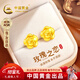 中國黃金（CHINA GOLD）玫瑰花黃金耳釘女18K金時(shí)尚耳飾新年情人節禮物送女友老婆生日 18K黃金玫瑰花耳釘-加重版/證書(shū)禮盒