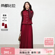 尚都比拉新年紅通勤套裝女冬季圓領(lǐng)撞色扣亮片馬夾配A字百褶半身裙兩件套