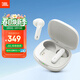 JBL WAVE FLEX 2 真無(wú)線(xiàn)藍牙耳機 半入耳式音樂(lè )耳機 通話(huà)降噪 游戲耳麥 女生生日禮物 珍珠白