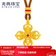 兆亮【新年禮物】足金十字金剛杵黃金吊墜國風(fēng)古法金項鏈掛墜個(gè)性百搭 16.73克