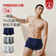三槍?zhuān)═HREEGUN）男士?jì)妊澬陆?A抗菌彈力透氣四角褲男生平角褲頭3條裝