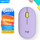 羅技（Logitech）LOGITECH PEBBLE 無(wú)線(xiàn)藍牙鼠標 靜音鼠標 辦公鵝卵石造型 輕薄便攜 時(shí)尚小巧 星幕紫