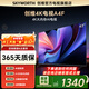 創(chuàng  )維電視43英寸 43A4F 4K大內存網(wǎng)絡(luò )電視 43吋臥室液晶平板電視機 護眼防藍光適合老人的電視機 43英寸