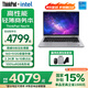 ThinkPad 【國家補貼15%】Neo14 14英寸高性能設計全能標壓商務(wù)辦公ibm筆記本輕薄本校園辦公本商務(wù)本 22款：i5-12500H 16GB 512G固態(tài) 北極灰 官方標配 2.2K超清
