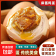 正宗天津薊縣麻醬雞蛋 即食免煮熟食鹵蛋咸蛋休閑零食年貨節 40枚