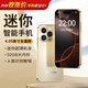 紐曼（Newman）Z01迷你智能手機32GB安卓純凈版雙卡雙待旗艦八核超薄4G全網通可用5G卡青少年備用機 土豪金