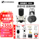 森海塞爾（SENNHEISER） MK4大振膜專(zhuān)業(yè)錄音師K歌話(huà)筒電容配音麥克風(fēng)主播直播唱歌MK4 MK4+AKG K52耳機