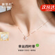 施洛尼輕奢四葉草項鏈女小眾高級感走心情人節生日新年禮物送女友老婆 四葉草白貝母項鏈(附近倉次日達)