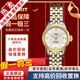 【二手99新】天梭(TISSOT)力洛克女表二手自動(dòng)機械奢侈品女士腕表 全套99新 間金鋼帶 數字刻度