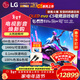 LGOLED游戲電視機C5系列42c5顯示器48/55/65/77/83英寸智能4K超高清全面屏杜比120Hz高刷0.1ms響應 65英寸 OLED65C5PCA