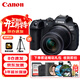佳能（Canon）EOS R7 微單相機 4K Vlog高清視頻直播家用旅游照相機 RF-S 18-150mm大變焦套機 旅行暢玩套裝