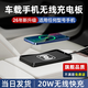 蹬捷汽車(chē)內車(chē)載手機磁吸無(wú)線(xiàn)充電板車(chē)載無(wú)線(xiàn)充電器改裝超級快充超薄 【手機通用-可裁剪款】USB接口+1米線(xiàn) 無(wú)規格