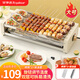 榮事達（Royalstar）電烤爐家用雙層可拆洗電燒烤架室內無(wú)煙烤串機多功能烤串烤肉烤腸機插電燒烤 大號【雙烤網(wǎng)】 2層