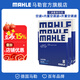 馬勒（MAHLE）馬勒保養套裝 適配寶馬汽車(chē)  濾芯格/濾清器 三濾【空氣濾+內置不含炭空調濾+外置活性炭空調濾】 寶馬X6 15-19款 2.0T