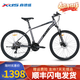 喜德盛（xds）26款黑客350黑客380山地自行車(chē)男女士成人通勤上班21速學(xué)生 黑客380灰黑色【贈騎行禮包】 17英寸（推薦身高166-180）