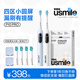usmile笑容加電動(dòng)牙刷P10PRO牙刷電動(dòng)成人生日禮物情人節送女生男生高檔實(shí)用一鍵保價(jià)結婚新婚禮物禮盒裝 【情侶雙支裝】P10Pro白+P10Pro藍